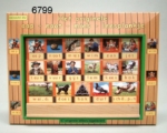 Picture of Leesplankje Aap Noot Mies origineel  met 67 letters